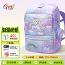 Gmt for kids儿童书包小学生轻便护脊减负双肩包大容量礼物1-4年级男女独角兽
