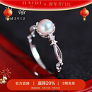 海蒂5-5.5mmS925银Akoya海水珍珠戒指女送女友可调节戒圈送女友礼物