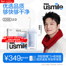 usmile笑容加冲牙器伸缩便携式洗牙器生日礼物新年礼物情人节礼物 C10S晴山蓝2.0