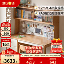 源氏木语儿童家具儿童学习桌全实木多功能书桌书架一体桌作业家用中小学生写字书桌 1.4米儿童书桌（右侧柜款）+1.38米上架