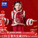 罗蒙儿童新中式唐装女童冬季套装拜年服国风马甲两件套演出服 红色150