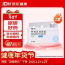 【原研药】意美 阿瑞匹坦胶囊 80mg*2粒+0.125g*1粒/盒 2盒装