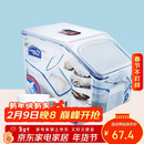 乐扣乐扣（LOCK&LOCK）塑料杂粮米桶密封储物米箱12升装（可装10kg大米）带滑轮赠量杯