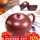 百年利永宜兴紫砂壶纯全手工原矿大红袍西施壶功夫茶具泡茶壶一壶两杯套装