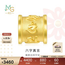 周生生新年礼物六字大明咒黄金转运珠 足金串珠Charme金饰 86695C定价