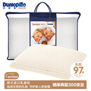 邓禄普（Dunlopillo）长者枕 荷兰进口特拉雷Talalay天然乳胶枕 物理发泡工艺 