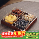 格娜斯 玻璃水果盘客厅复古轻奢创意零食分格干果盘北欧ins点心糖果盘