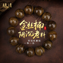 琅清高端金丝楠阴沉木手串男士老料高密度正品满水波文玩手链礼物18mm