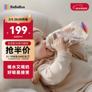 bebebus钻光学饮杯鸭嘴杯婴儿水杯6个月以上牛奶杯奶瓶重力球吸管杯280ml