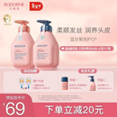 贝德美蓝甘菊儿童沐浴露+洗发水335套装3-4-6-12岁无硅油弱酸性男女孩用