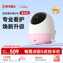 海马爸比二代婴儿看护机智能监控宝宝监护器哭声焕新版2代看护器摄像头