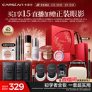 卡姿兰（Carslan）彩妆套装化妆品全套礼盒初学全妆入门15件新手全妆 38女神节礼物