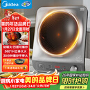 美的（Midea）电磁炉凹面家用猛火爆炒立体加热电陶炉3500W大功率做饭炒菜用大火包锅电磁灶耐磨易洁E35D2年货节
