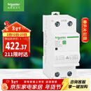 施耐德电气 自恢复式过欠压保护器 2P 63A  空气开关 Ea9系列 EA9ZGQ263R