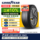 固特异（Goodyear）【限时特价】汽车轮胎 255/45R19 104V   E锐乘SCT 特斯拉modelY