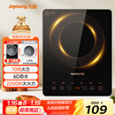 九阳（Joyoung）电磁炉2200W大功率家用触控按键耐用面板十档火力纤薄定时电陶炉电磁灶火锅炉C21S-C2130