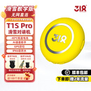 318 T1S Pro 滑雪对讲机 5000公里GPS定位AI智能语音助手超轻薄头盔适配自驾骑行露营户外低温电池 T1S Pro 滑雪教学版