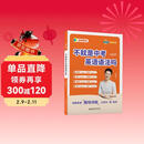 刘晓艳初中英语语法不就是中考英语语法吗 初中语法专项配真题真练