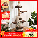 兽牌树屋猫爬架大型猫树猫窝一体实木猫抓柱小户型猫架子豪华猫屋暖冬 树屋猫爬架【经典色】
