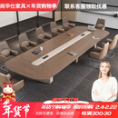 尚华仕会议桌长桌2025新款简约现代大型办公室洽谈桌会议室培训桌椅组合 4米会议桌+12张椅子