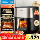 美的（Midea）小炎烤空气炸锅蒸烤一体上下双热源免翻面 可视窗口家用智能大容量6L金属内腔蒸汽嫩炸烤箱KZC6054