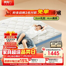 喜临门诺蓝10H升级版0胶水床垫 4CM舒脊黄麻泰国乳胶儿童垫1.5x2米偏硬