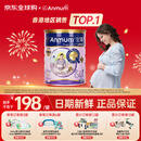 安满（ANMUM）早中晚期孕妇奶粉备孕期孕期叶酸奶粉800g/罐 【港版原装进口】 【澳大利亚原装进口】安满港版孕期奶粉800g*1