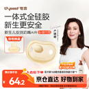 世喜安抚奶嘴6个月以上防龅牙胀气1-3岁夜用扁头超软仿母乳超轻AIR款