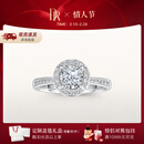 DR【卢浮宫巴黎戒】求婚钻戒TRUELOVE简奢款群镶结婚钻石节日礼物 热销【现货闪发】 10分G色VS2
