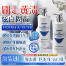 Layanana澳洲进口美白牙膏去黄去牙渍去烟渍口臭牙垢十大知名品牌金榜第一