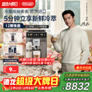 德龙（Delonghi）咖啡机 家用全自动咖啡机 冷萃版探索者进口 意式奶咖51款冷热饮品全彩触屏 ECAM450.86.T新年礼物