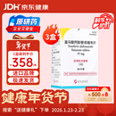 韦立得【原研进口】韦立得 富马酸丙酚替诺福韦片 25mg*30片/盒*3盒