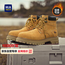 海澜之家HLA新年礼物情侣靴大黄靴男舒适秋冬马丁靴子男款 T249土黄色42