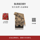 博柏利（BURBERRY）【礼物】围巾男女 双面两用马术骑士徽标羊绒围巾 典藏米色