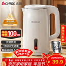 志高（CHIGO）【热销百万+】烧水壶电热水壶电水壶双层防烫1.8L大容量家用烧水壶304不锈钢内胆大功率快速烧水
