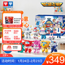 奥迪双钻（AULDEY）超级飞侠家庭大团圆12只变形机器人礼盒儿童玩具生日礼物新年礼物