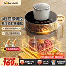 小熊（Bear）绞肉机家用 悬浮双刀 绞馅机 婴儿辅食机 碎肉机 多功能料理肉馅搅拌机打蒜器 可调粗细QSJ-F03X2