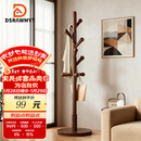 DSRAWMYT实木衣帽架落地立式 衣架卧室办公挂衣架简约多挂钩晾衣服架子