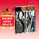 风格词库：时尚指南与穿搭手册