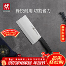 双立人（ZWILLING）Enjoy中片刀刀具菜刀家用切菜刀切片刀切肉刀厨具厨房好物厨刀