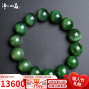 净心石【珍藏级】16mm猫眼无黑和田玉碧玉手串老坑碧玉微猫眼效应手链