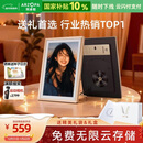 ARZOPA阿卓帕 10.1英寸数码电子相框 智能云相框 电子相册 照片视频触摸播放  可壁挂/摆台 女友礼物推荐