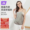 婧麒（JOYNCLEON）防辐射孕妇装吊带内穿银纤维肚兜防护衣服上班族 银灰色XL JY0033