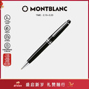 万宝龙 MONTBLANC大班树脂铂金色经典款圆珠 2866新年礼物