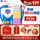 舒肤佳香皂115g*9块皂(纯白*3+柠檬*3+薰衣草*3) 99.9%除菌新旧包装随机