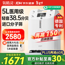 氧精灵5L升医用制氧机家用老人专用吸氧机孕妇氧气机带雾化十大牌子51W