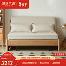 源氏木语实木沙发床现代简约多功能可折叠床北欧风小户型客厅两用双人沙发 1.55m山毛榉原木色(米白)