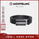 万宝龙MONTBLANC 牛皮板扣自动扣黑色单面腰带皮带3cm 118421新年礼物