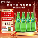 Perrier巴黎水 原装进口气泡水 年货礼盒0糖0卡原味天然矿泉水330ml*24瓶