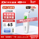 可孚耳温枪精准温度计电子体温计宝宝体温枪婴儿额温枪老人HW-016年货